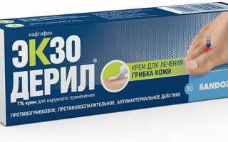 Мазь от грибка стопы, недорогой метод лечение мазью