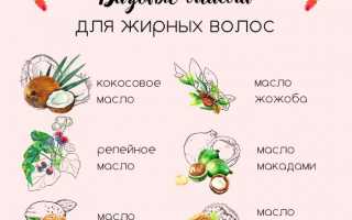 Полезные свойства масел для жирных волос