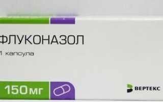 Флуконазол: инструкция по применению средства, отзывы, его цена и аналоги