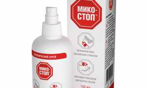Микостоп спрей для обуви: цена, отзывы и инструкция по применению