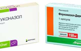 Флуконазол свечи при молочнице: как принимать и цена