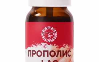 Лечение грибка ногтей прополисом