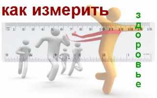 Значение спорта для здоровья