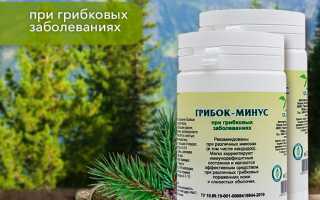Фитотерапия микоза: противогрибковые травы