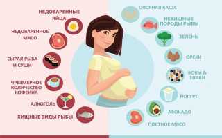 Питание во время беременности: как правильно составить рацион?