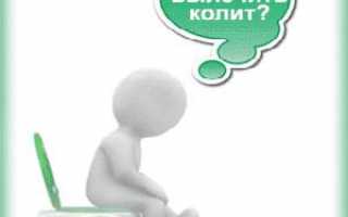 Лечение колита народными средствами