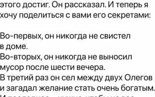 После шести не есть: кто может на этом выиграть, а кто проиграть?