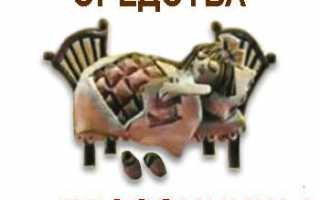 Лучшие народные средства от бессонницы
