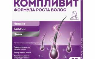 Витамины для роста волос. Особенности выбора