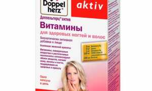 Витамины для волос и ногтей, недорогие, но эффективные. Как выбрать лучшие?