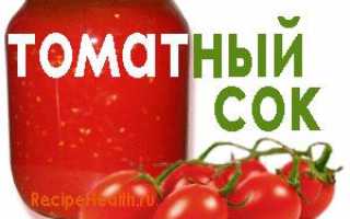 Полезен ли томатный сок и когда особенно