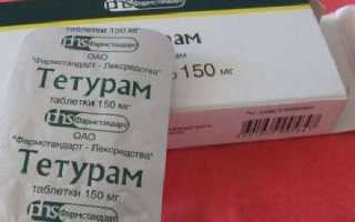 Таблетки чтобы вызвать рвоту при отравлении