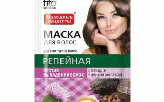 Маска против выпадения волос с репейным маслом. Рецепты, нанесение и отзывы