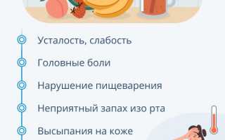 Шлаки и токсины: как они влияют на здоровье и как от них избавиться