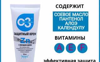 Мазь от пролежней для лежачих больных