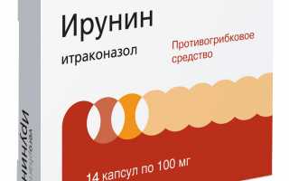 Ирунин: инструкция по применению от грибка ногтей, отзывы и цена на таблетки
