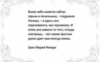 Ремарк про гонщиков и больную туберкулезом