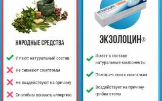 Новокаин от грибка ногтей. Отзывы о средстве и рекомендации