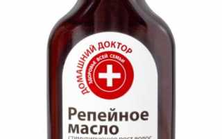Репейное масло с красным перцем. Основные правила применения