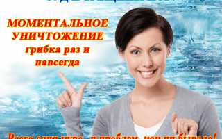 Уксус с яйцом против грибка ногтей. Особенности и правила использования