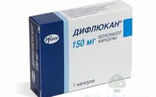 Ацикловир при молочнице у мужчин