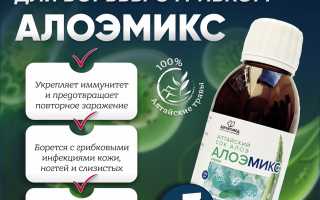 Алоэ от грибка ногтей на ногах и руках. Эффективно ли это средство?