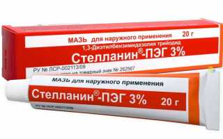 Стелланин мазь при лечении пролежней