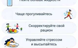 Полезные советы по снижению уровня сахара в крови