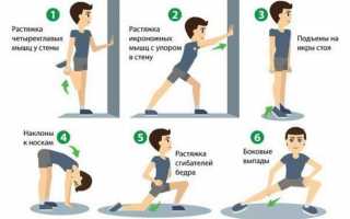 Комплекс упражнений для разминки перед эффективной тренировкой