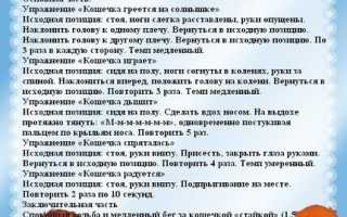 Содержание упражнений в ходьбе для детей первой младшей группы (2—3 лет)
