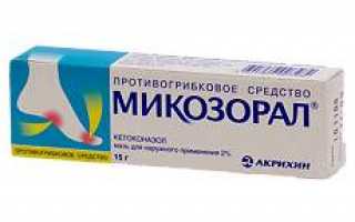 Кетоконазол (мазь и крем): инструкция по применению, аналоги и цена