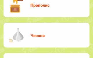 Какие продукты помогают укрепить иммунитет?
