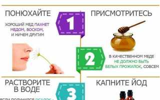 Как определить настоящий мед: признаки и методы