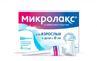 Слабительное для лежачих больных при запорах