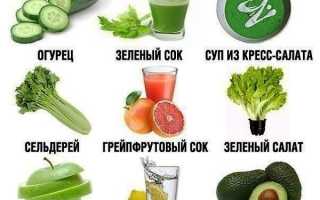 Продукты, которые помогают сбросить вес