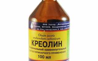 Креолин. Инструкция по применению препарата для животных и людей