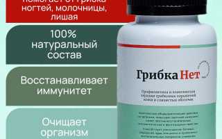 Ногти на ногах, лечение и комплекс витамин для них