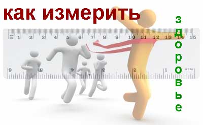 Статья о влиянии спорта на здоровье