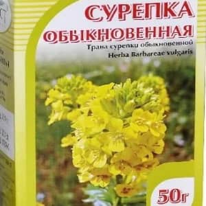 Сурепка обыкновенная лечение