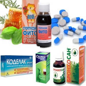Препараты от кашля