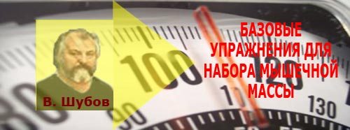 Упражнения от авторитетного тренера