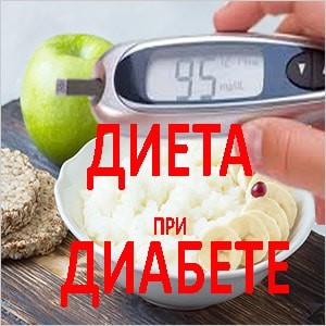 диета - яблоко, хлебец