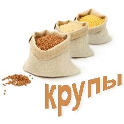 Крупа в мешках