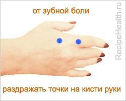 на кисти