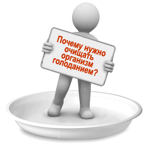 очищать