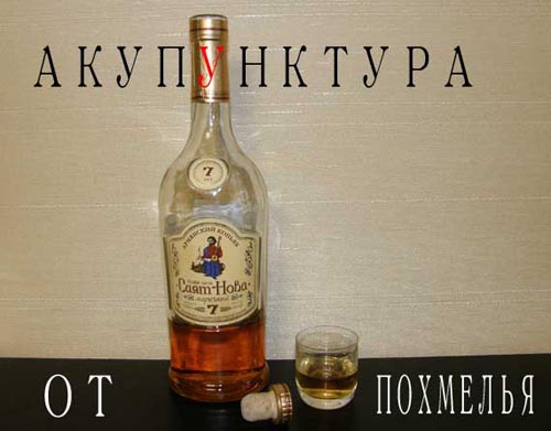 Бутылка коньяка, рюмка, пробка