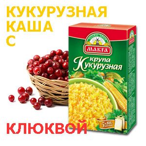 Рецепт кукурузной каши с клюквой