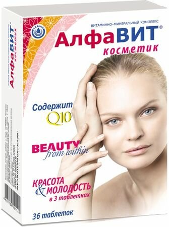 Витамины для волос и ногтей, недорогие и эффективные 
