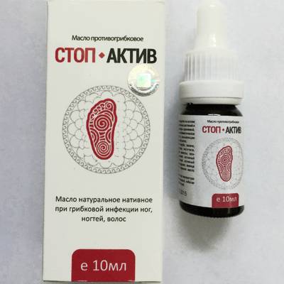 maslo-ot-gribka-stop-aktiv_169d1ee8a79a2ba_800x600