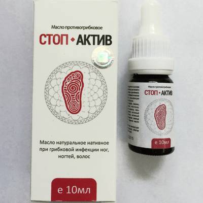 maslo-ot-gribka-stop-aktiv_169d1ee8a79a2ba_800x600